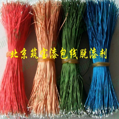 漆無(wú)蹤?脫漆劑