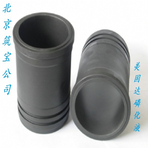 美固達(dá)?金屬磷化液
