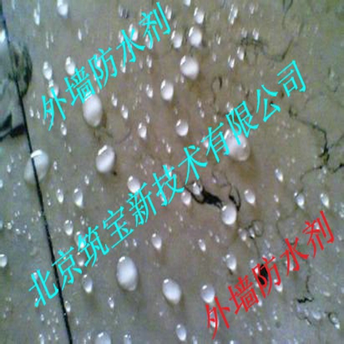 石材保護(hù)劑